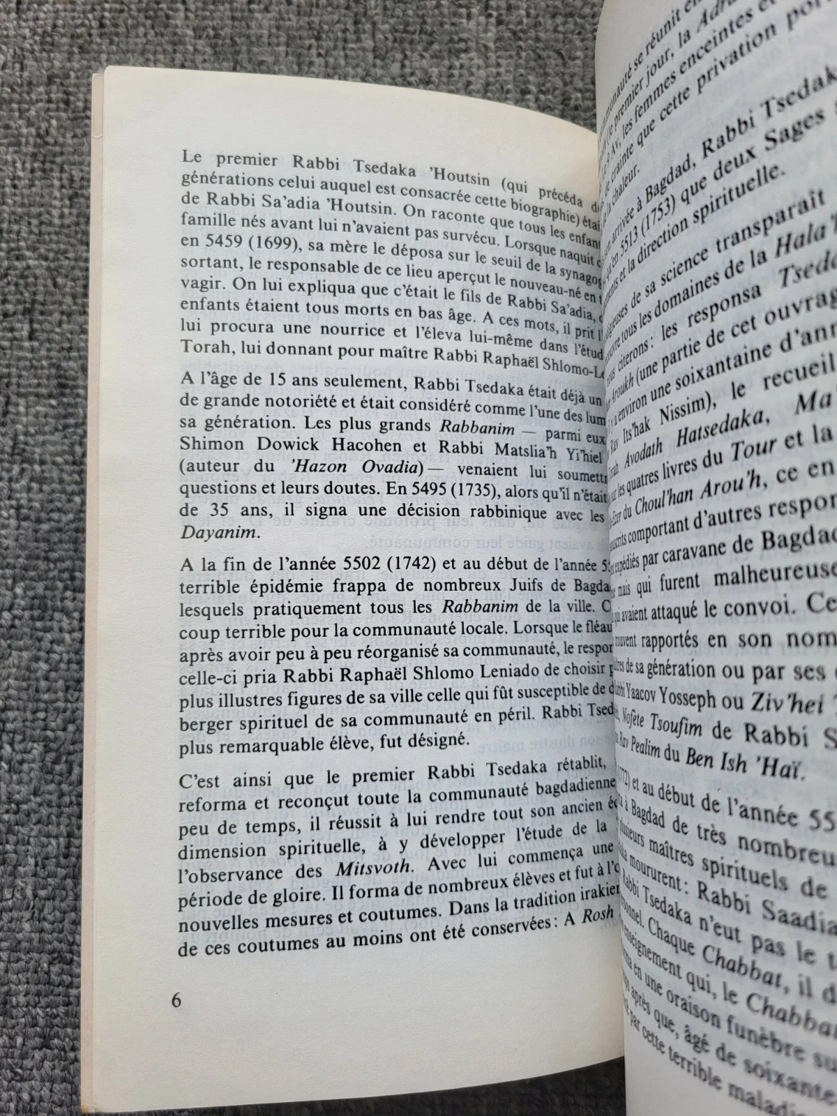 Book Emounah #13 Jewish Thought Rabbi Tsedaka Houtsin Judaism Torah – photo 2